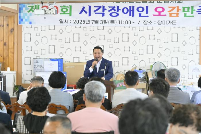 순창군, 제29회 시각장애인 오감만족 행사 성황리 개최 기사 이미지