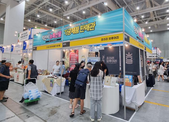 익산시, 수도권 소비자에 지역 우수 먹거리 알린다 기사 이미지