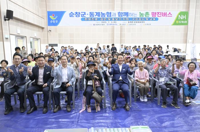순창군 농촌 왕진버스, 동계면 주민에 맞춤의료 제공 기사 이미지