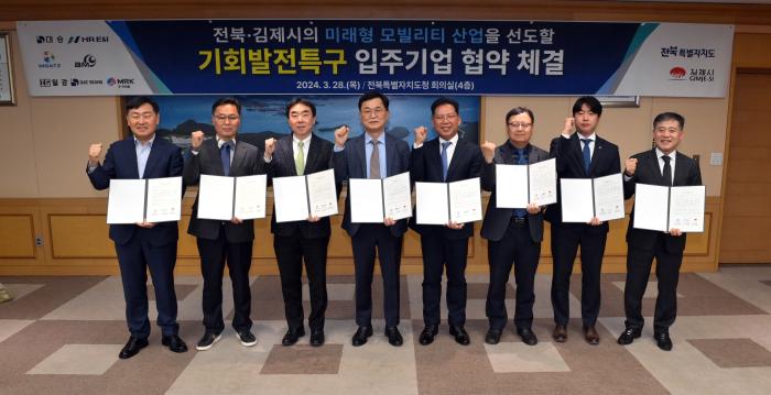 더 특별한 내일, 기회도시 김제…새로운 기회의 꽃 피워 기사 이미지