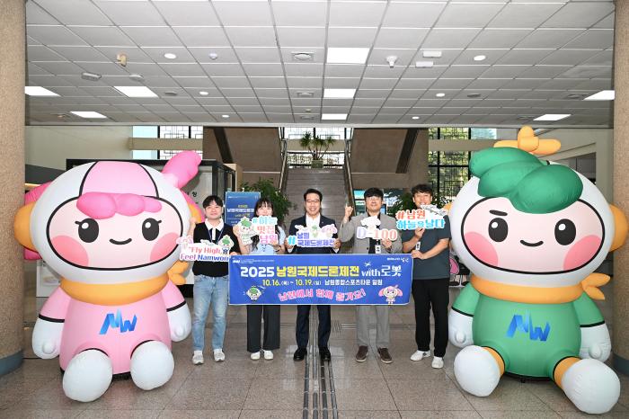 남원국제드론제전, D-100 카운트다운 돌입 기사 이미지
