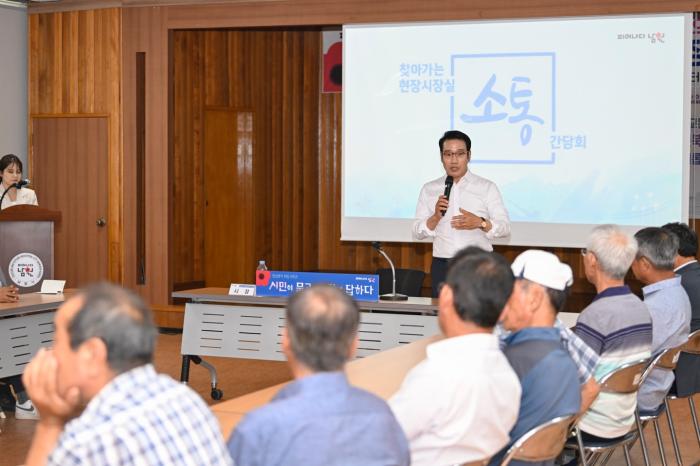 남원시, 찾아가는 현장시장실 순회 간담회 개최 기사 이미지