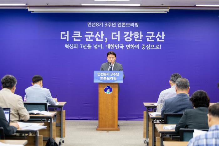 강임준 군산시장, “균형발전의 새로운 표준, 군산이 증명하겠다” 기사 이미지
