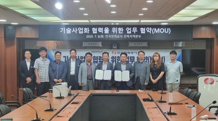 군산대-한전 전북본부, 전력사업 본격 나서 기사 이미지