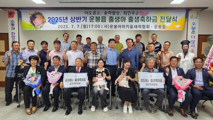“출생을 축하합니다, 우리가 함께 키웁니다” 기사 이미지