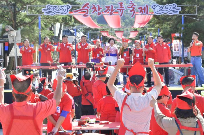 제20회 순창장류축제, 100일 앞으로…본격 준비 돌입 기사 이미지