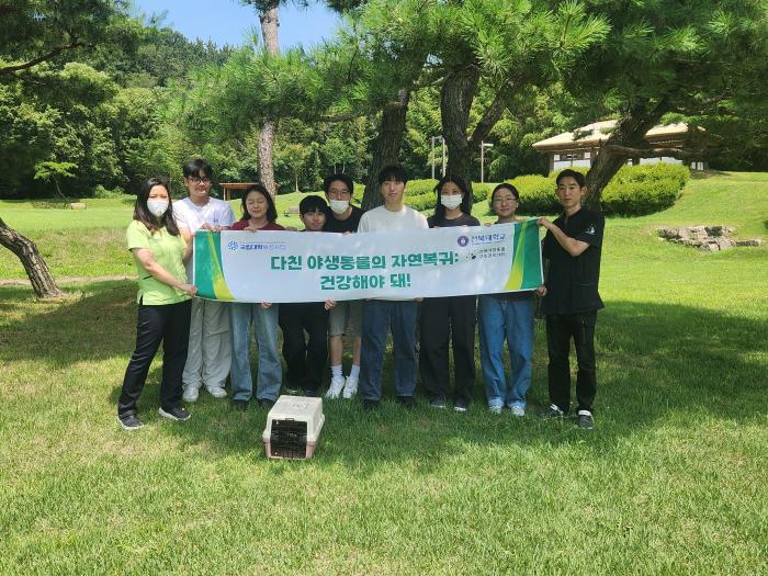 전북대, 멸종위기종 올빼미 자연 방생 기사 이미지
