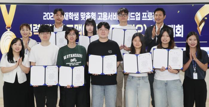 우석대 ‘재학생 맞춤형 경력개발 경진대회’ 시상식 개최 기사 이미지