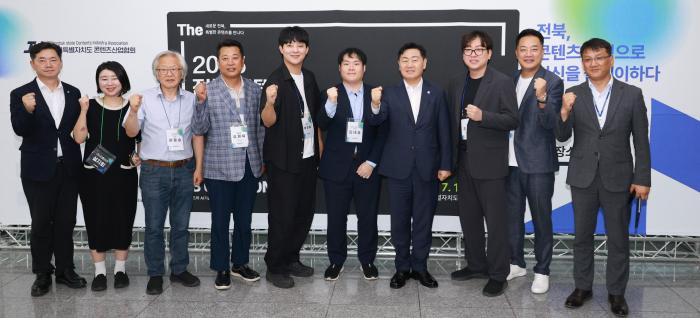 AI시대 전북 콘텐츠산업 미래…JBCORECON 2025 포럼 기사 이미지
