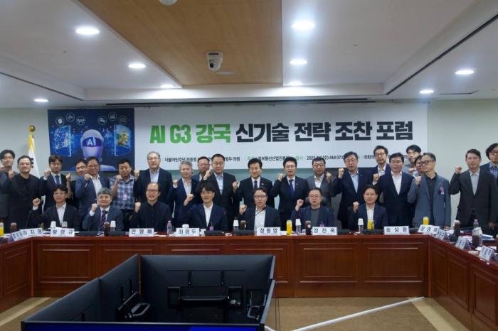 정동영 의원, 세계적으로 피지컬 AI 아직 선도국 없어 기사 이미지