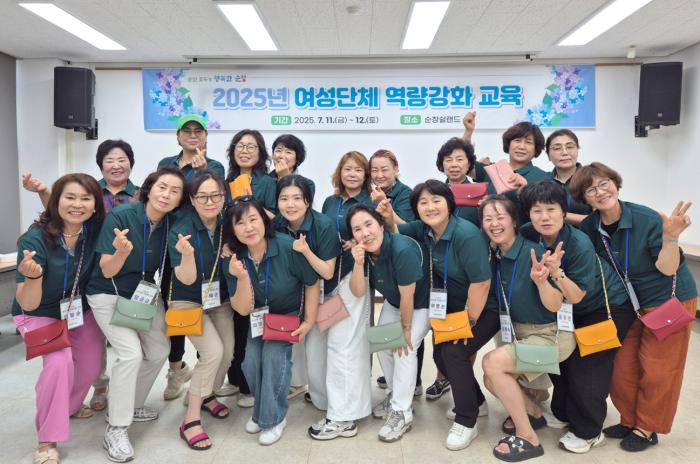 순창군 여성단체협의회, 여성리더 역량강화 교육  기사 이미지