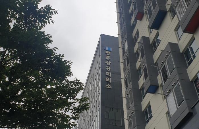 전주상공회의소 '완주·전주 통합' 찬·반 설문조사 기사 이미지