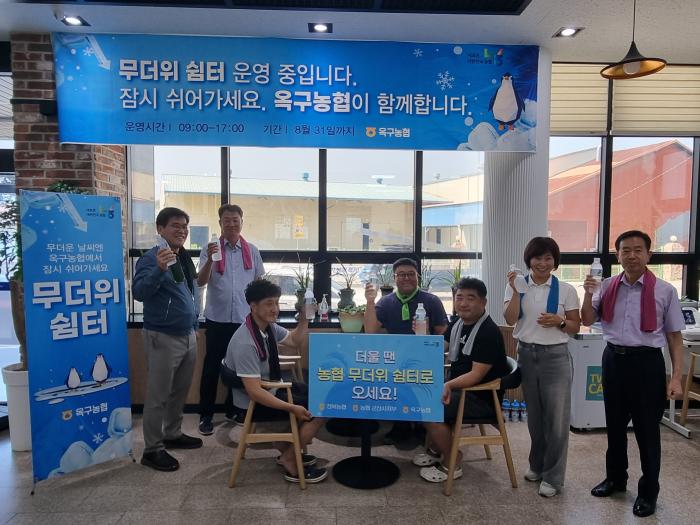 전북농협, 여름철 무더위 쉼터 운영 기사 이미지