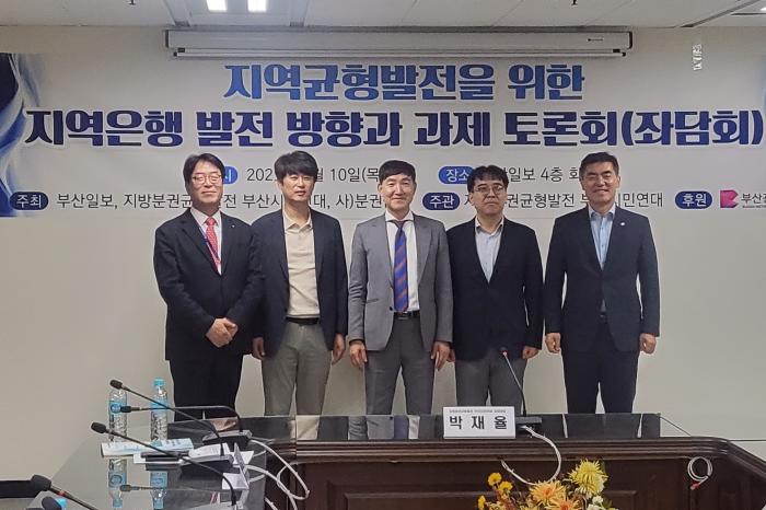 전북은행 정원호 노조위원장 '지역은행 발전' 토론회 참석 기사 이미지