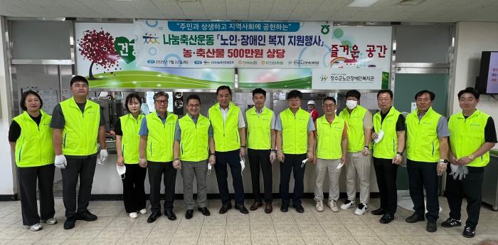 전북농협지역본부 나눔축산운동 ‘사랑의 삼계탕 나눔’ 행사 기사 이미지