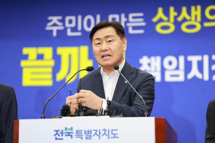 지난달 21일 완주전주 통합 관련 기자회견