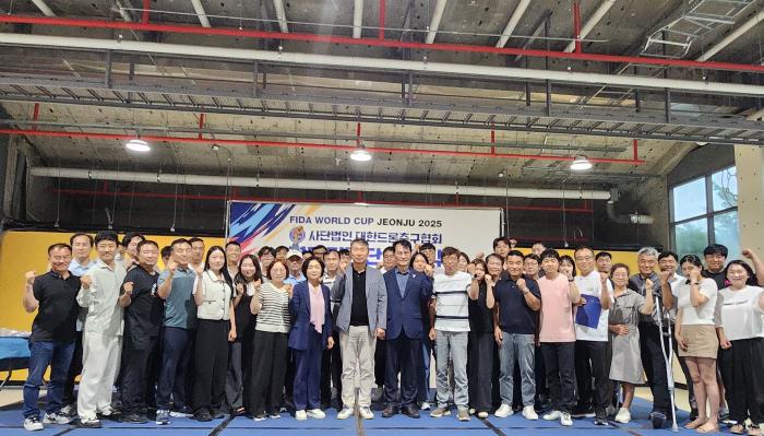 2025 전주드론축구월드컵, 공정하고 품격 있는 대회로! 기사 이미지