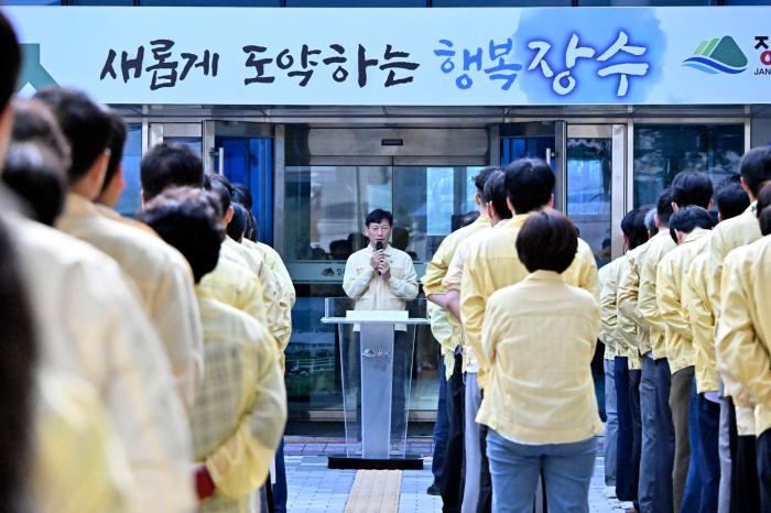 장수군, ‘2025 을지연습’ 실시… 위기대응 역량 강화 기사 이미지