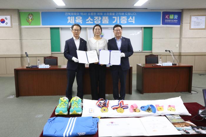 올림픽 양궁 금메달 최현주, 전북에 소장품 기부 기사 이미지