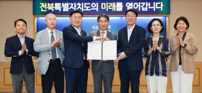 전북도-한·아세안센터-전주시, 국제교류 협력 본격화 기사 이미지