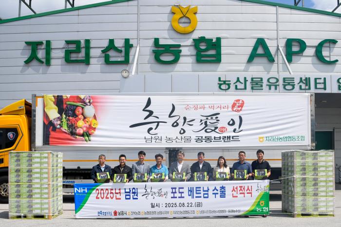 남원 '춘향애인' 캠벨포도, 해외시장 진출 본격화 기사 이미지