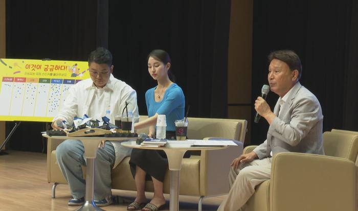 군산시, 시민과 함께 정책 미래를 그리다 기사 이미지