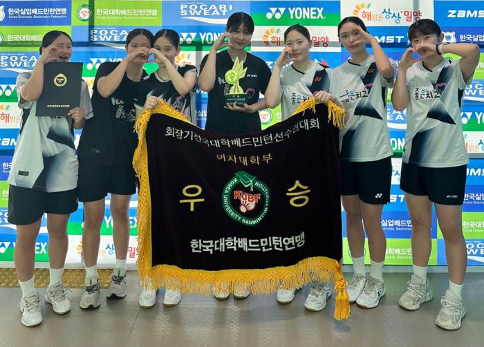 군산대 여자 배드민턴팀, 전국대회 우승 기사 이미지