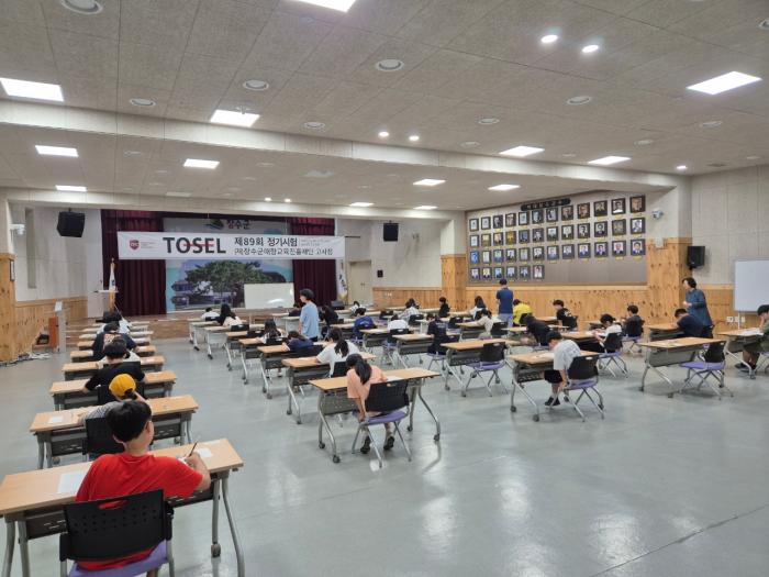 (재)장수군애향교육진흥재단, ‘제89회 토셀 정기시험’ 38명 응시 기사 이미지