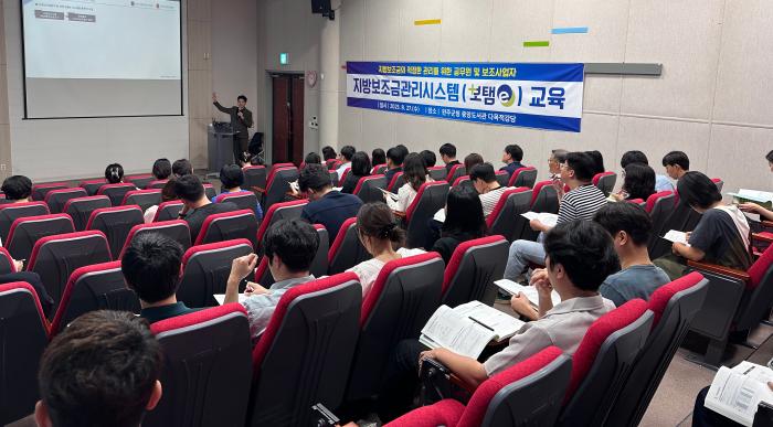 완주군, 지방보조금 관리역량 높인다 기사 이미지
