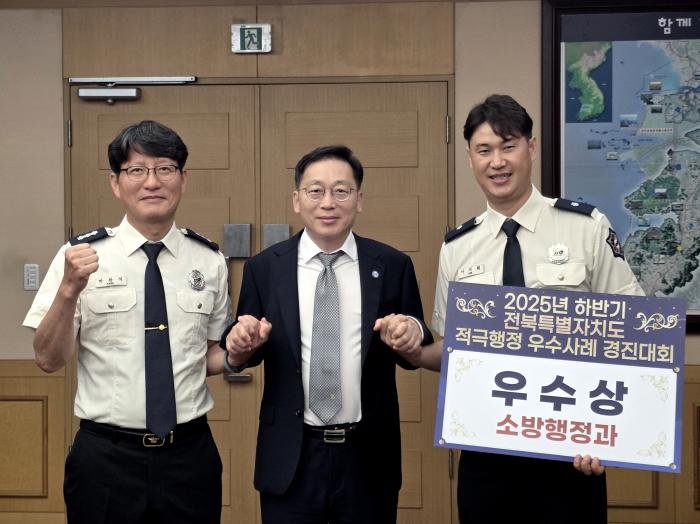 전북도, 적극행정 경진대회 개최…공무원 혁신 격려 기사 이미지
