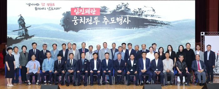 전북도, 임진왜란 웅치전투 영령 추도행사 기사 이미지