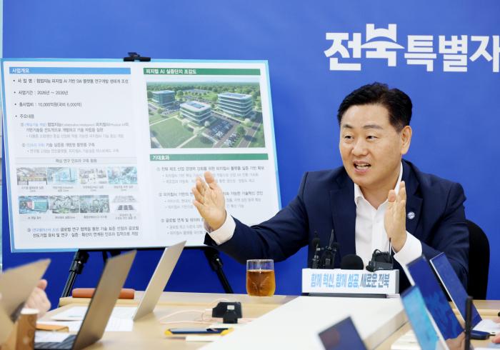 전북, 2026년도 정부예산 ‘역대 최대’ 9.4조 확보 기사 이미지