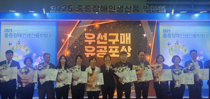전북도, 중증장애인생산품 우선구매 ‘전국 1위’ 장관 표창 기사 이미지