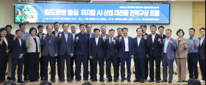 이원택 의원, 필드로봇 중심 피지컬 AI 전략 포럼 개최 기사 이미지