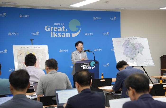 익산시, 상수도 블록화로 누수 잡고 예산 절감 기사 이미지