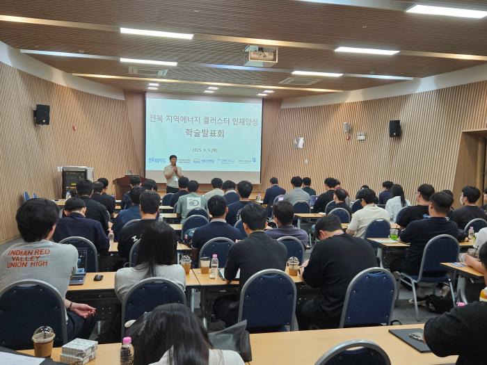 (재)전북테크노파크 '지역에너지 클러스터 인재양성 학술발표회' 개최 기사 이미지