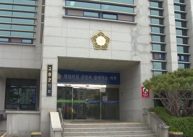고창군의회 해외연수 의혹 말단 직원만 송치 논란 기사 이미지