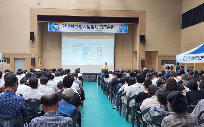 고창군, 2025 한빛원전 방사능방재 합동훈련 실시 기사 이미지