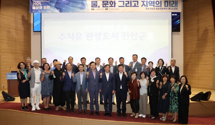 진안군, 수치유 관광도시 중심지로 도약 준비 기사 이미지