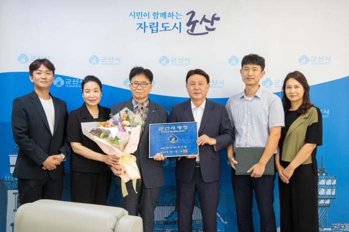 군산시, 지역명장에 인증서·인증패 수여 기사 이미지