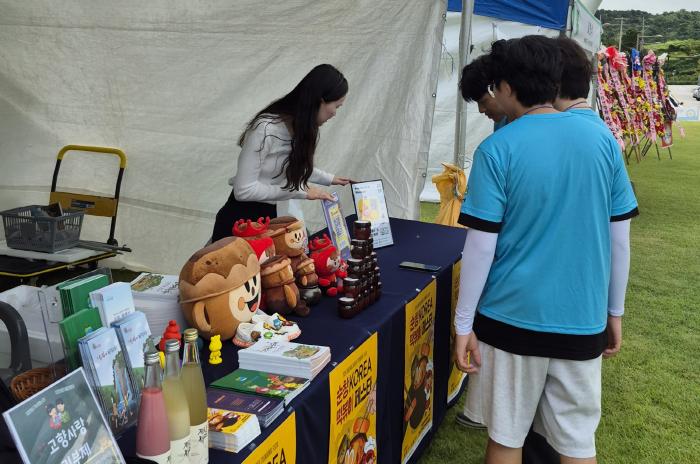 순창발효테마파크, 전북 4-H 야영대회로 ‘활기’ 기사 이미지