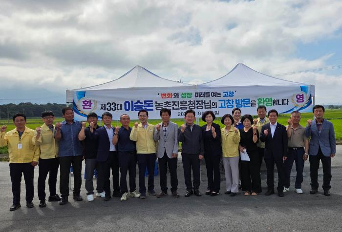 이승돈 농촌진흥청장, 고창군 벼멸구 예찰·방제 추진상황 점검 기사 이미지