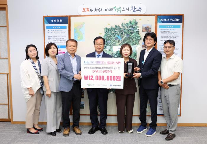 완주문화재단, 완주장애인합창단 ‘꽃’ 후원금 전달식 개최 기사 이미지