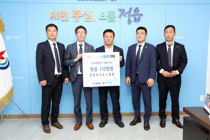 정읍시, 추석맞이 기탁 잇따라… 나눔 문화 확산 기사 이미지