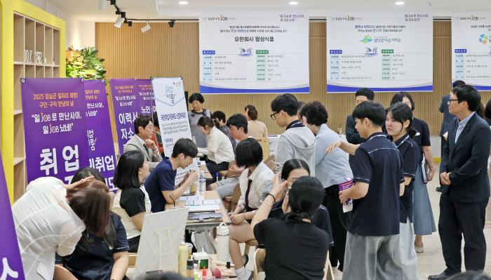 임실군, 2025 취업박람회 개최…구인‧구직 만남의 날 성황 기사 이미지