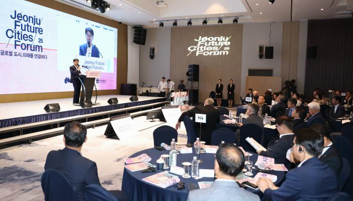 ‘전주미래도시포럼 2025’ 개막 기사 이미지