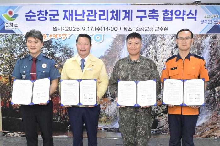 순창군, 촘촘한 안전망 구축으로 재난 대응 체계 강화 기사 이미지