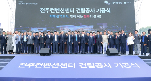 옛 전주종합경기장 부지, 전주의 미래 100년 먹여 살릴 경제 심장부로! 기사 이미지