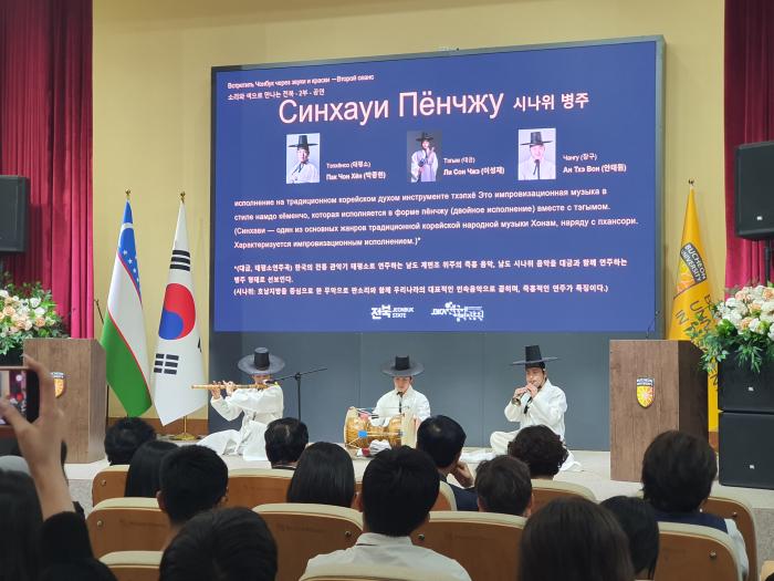 전북, 중앙아시아서 ‘소리와 색’ 문화교류의 장 펼쳐 기사 이미지