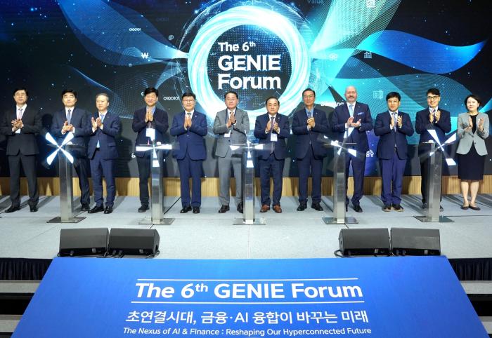 국민연금공단 '2025 전북국제금융콘퍼런스' 개최 기사 이미지